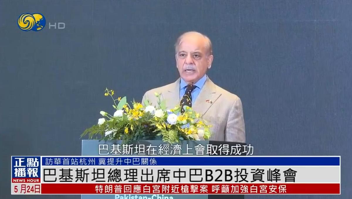 巴基斯坦总理想让自己的国家当“小中国”？这话一说，确实让人愣了一下就在5月2