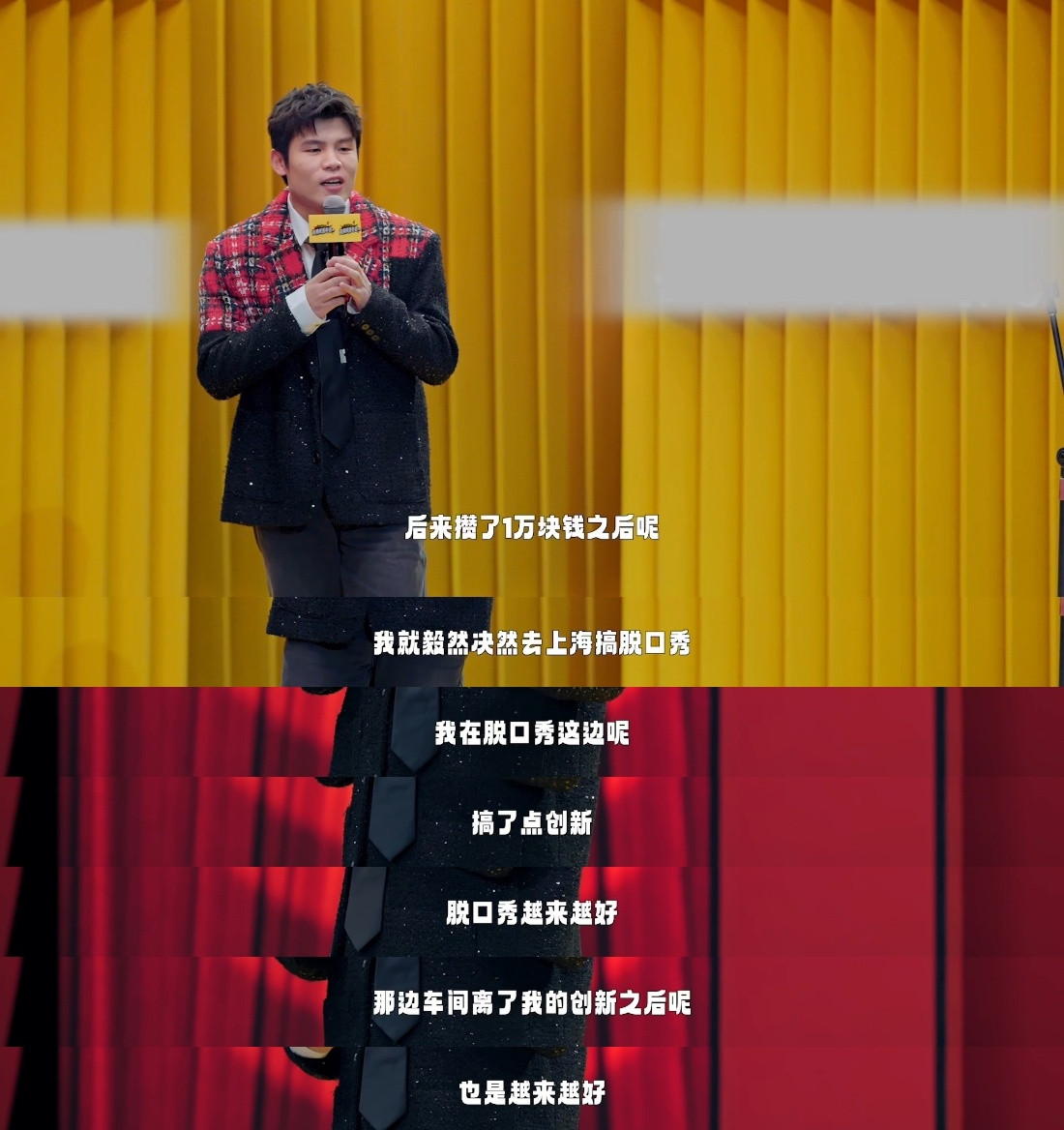 何广智带1万闯上海听何广智讲沪漂段子真的又笑又心酸！刚来上海吃不起肉包子、刚入