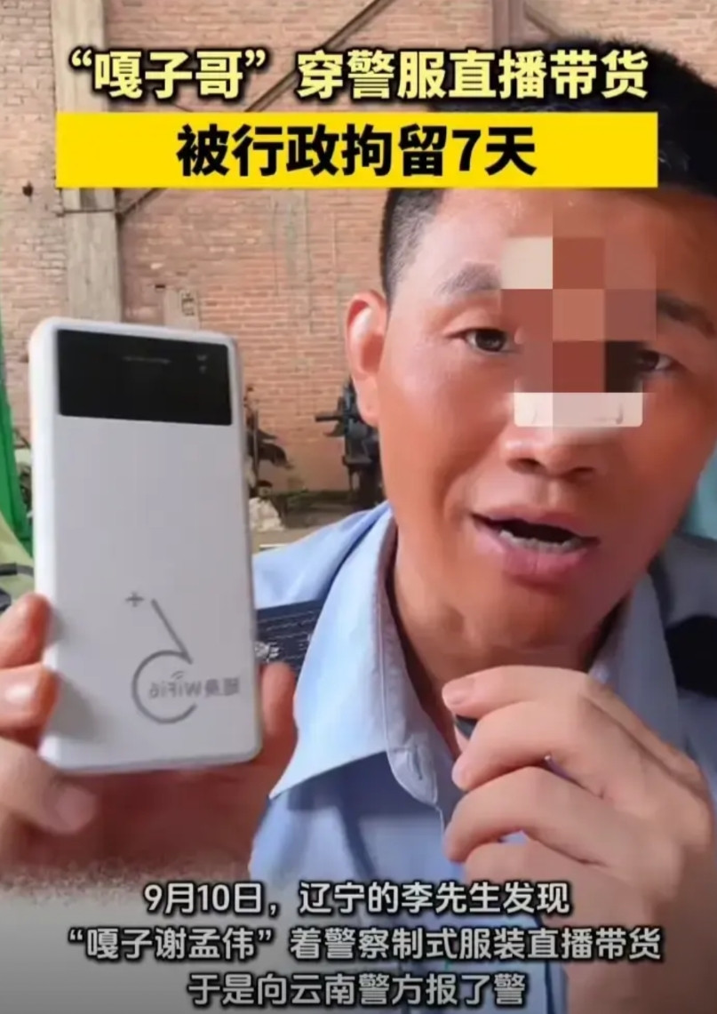 嘎子哥用喜提七日拘留的代价告诉我们几个现实：1、直播带货的春天已经过去了，无