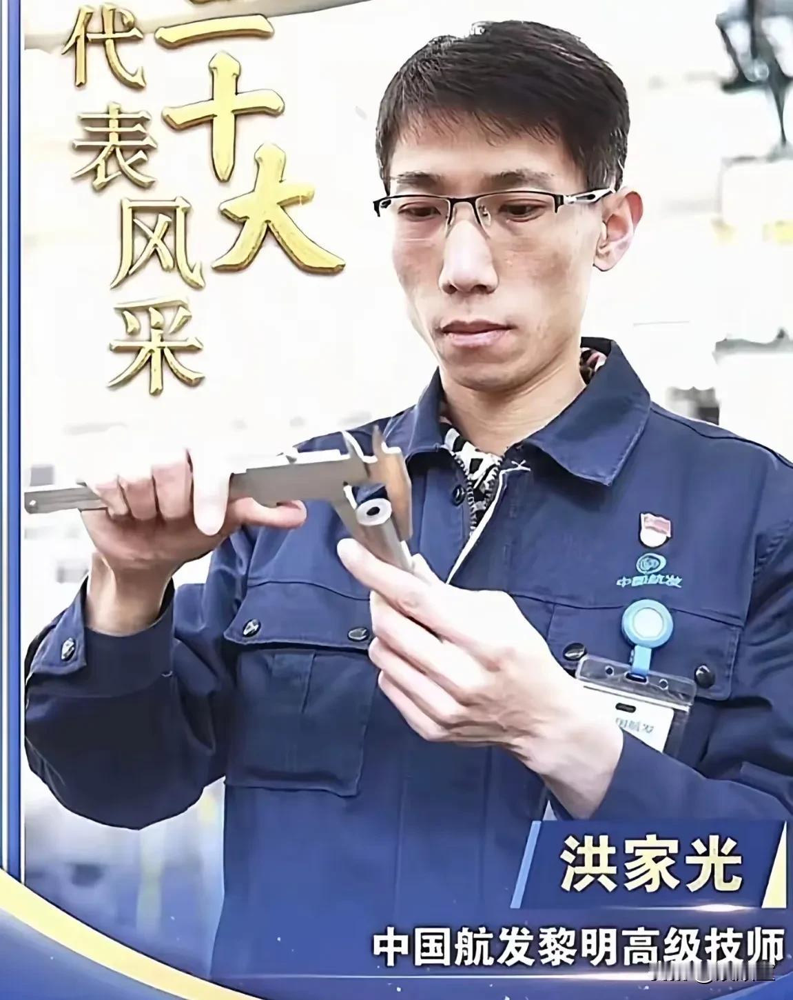 一张图引发热议，有人认为他的测量方法不对，与身份不符合！就查了一直他的家庭背景