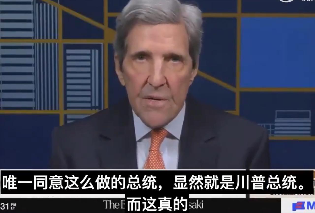 美国前国务卿克里证实，内塔尼亚胡曾经游说过克林顿，游说过小布什、游说过奥巴马，但