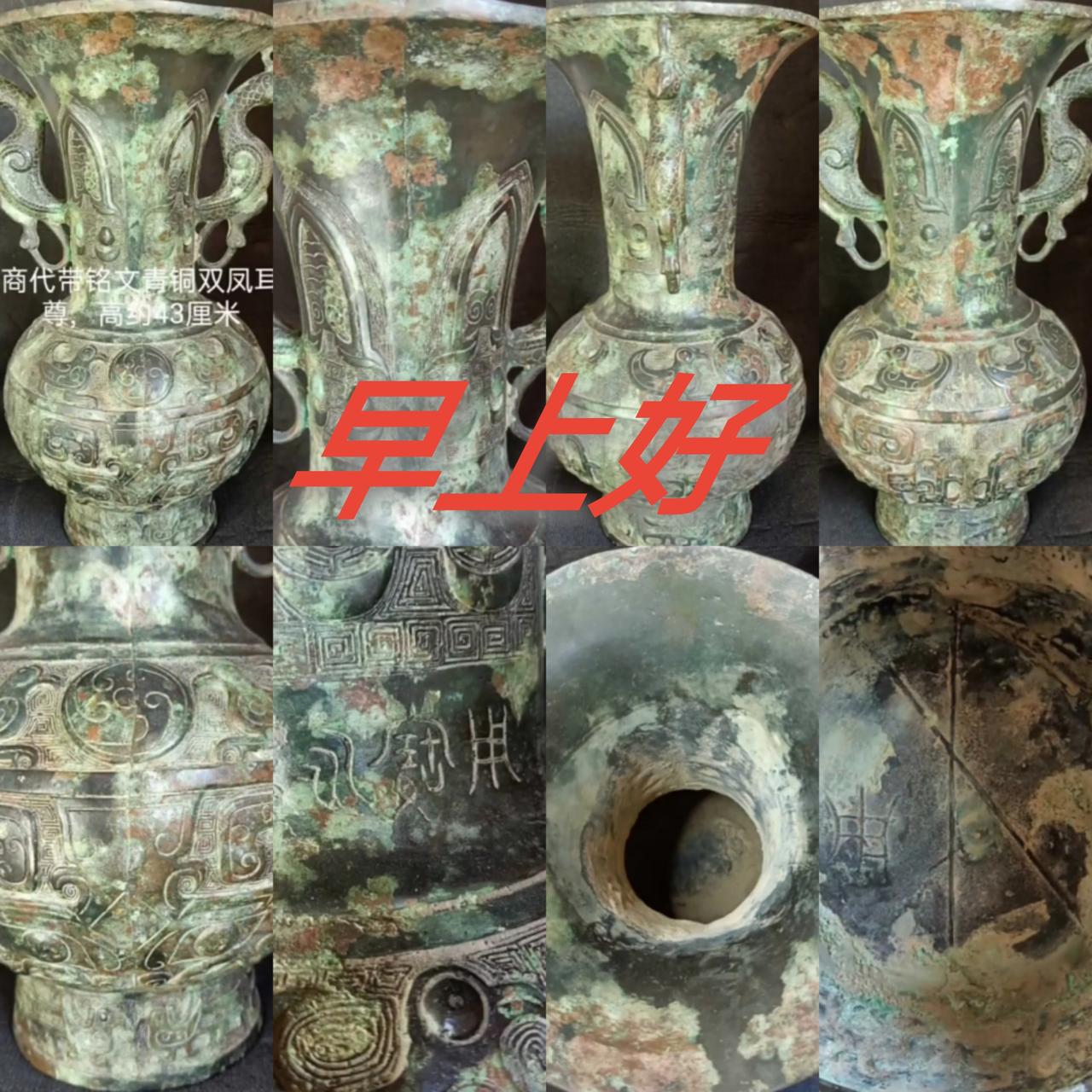 古玩收藏的魅力是什么?古玩收藏的魅力是“对古代艺术品美的真正喜爱”！只有真正喜爱