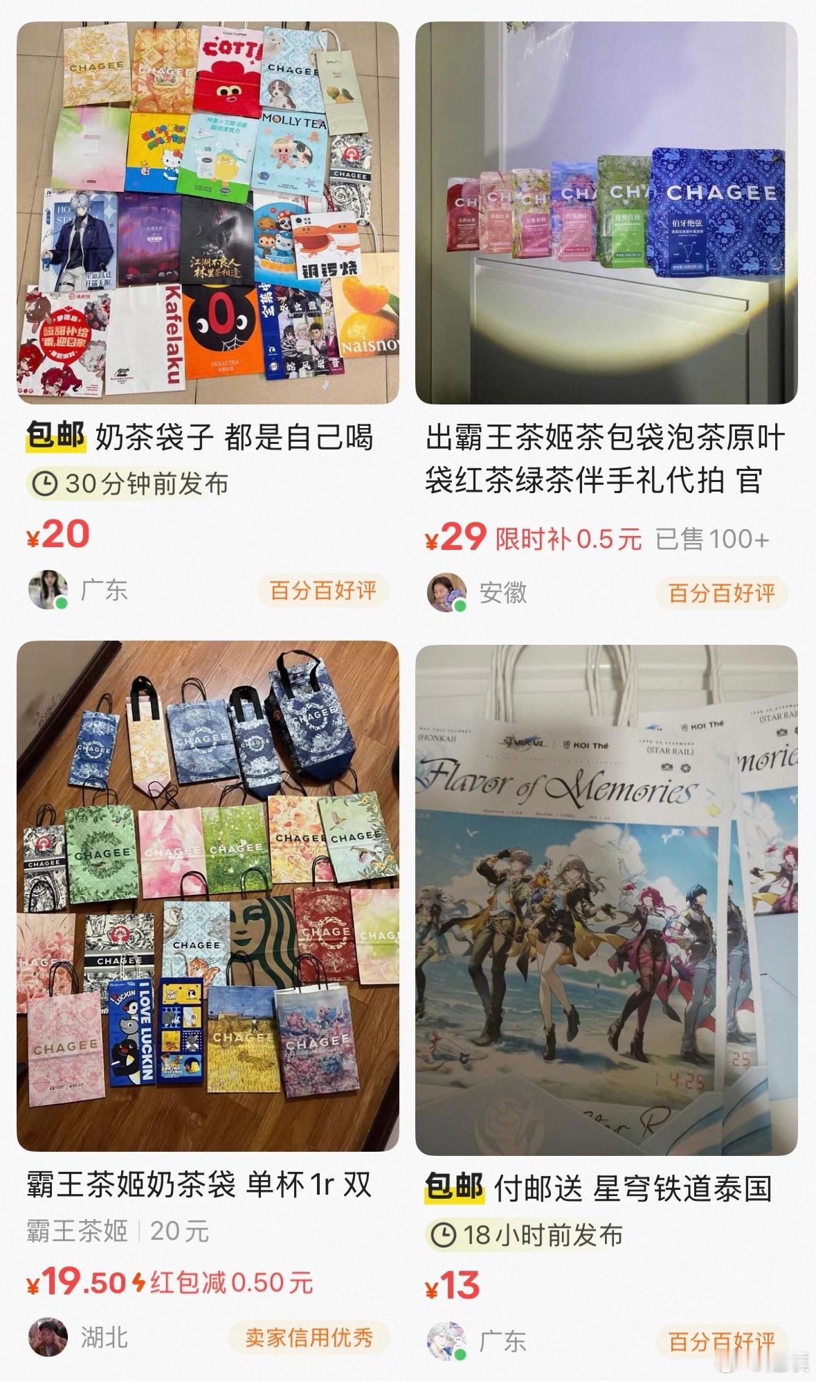 每次喝奶茶都给扔了，没想到还能卖真是一代人有一代人的破烂要捡