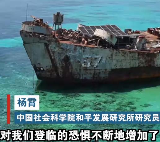 仁爱礁的僵局，怕是又要生变了。 中国无人机巡查那艘坐滩了27年的破军舰，意外