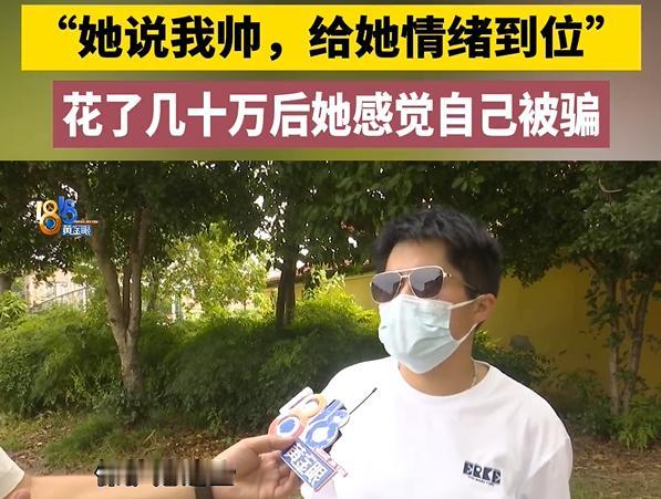 浙江杭州，一名已婚女子因为觉得丈夫无法满足自己，她便认识了一位外表出众的女性朋友
