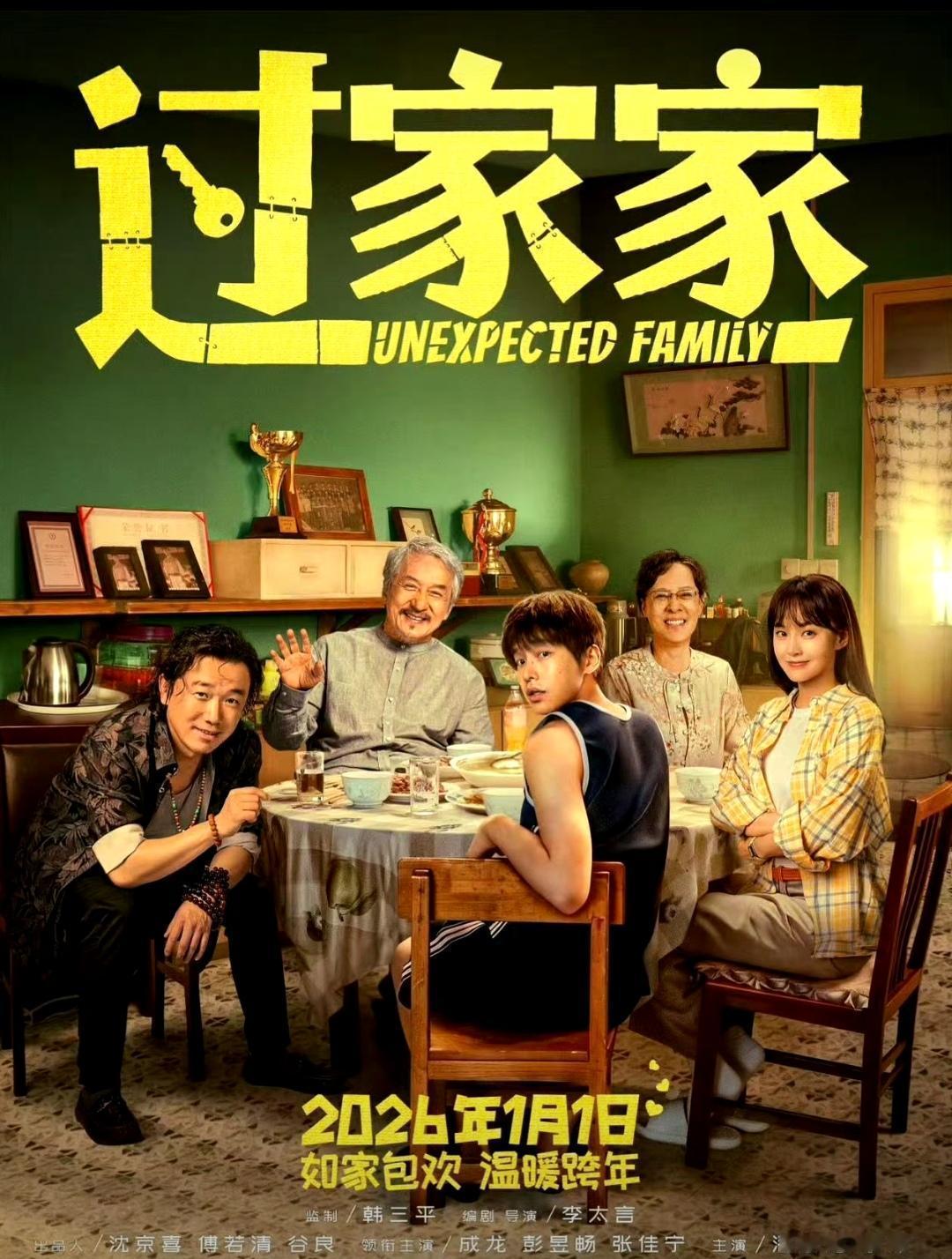 你发现没，3000万票房不是演出来的，是“不演”出来的。张佳宁在新片里，彻底撕