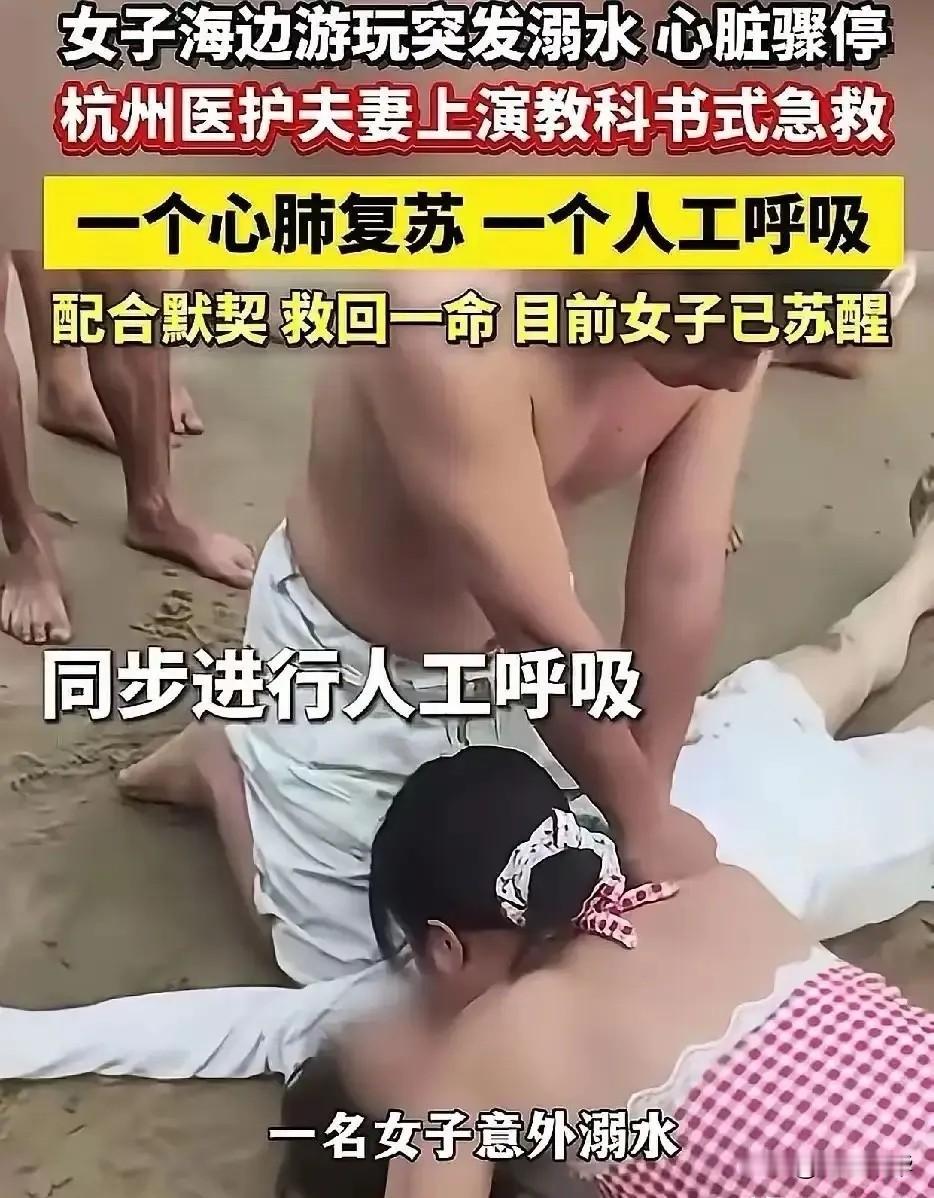 这对夫妻，果真是过命的交情4月26号傍晚，海南万宁那片沙滩上，太阳正往下落，