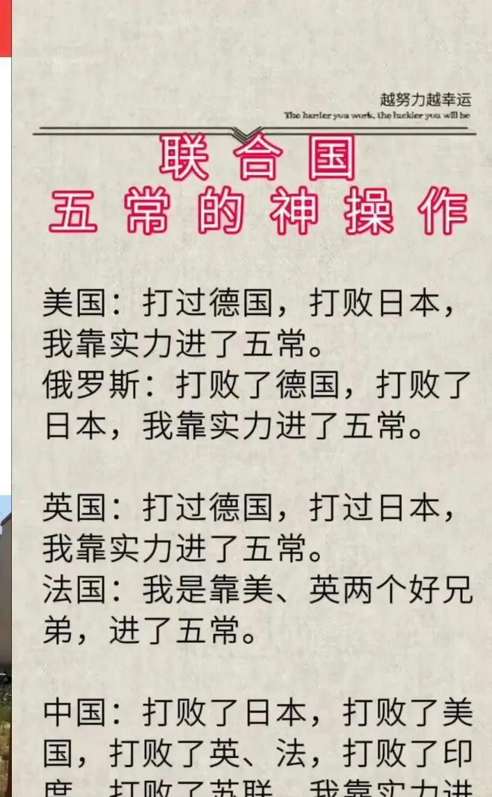 说具体点，什么方面打败的？