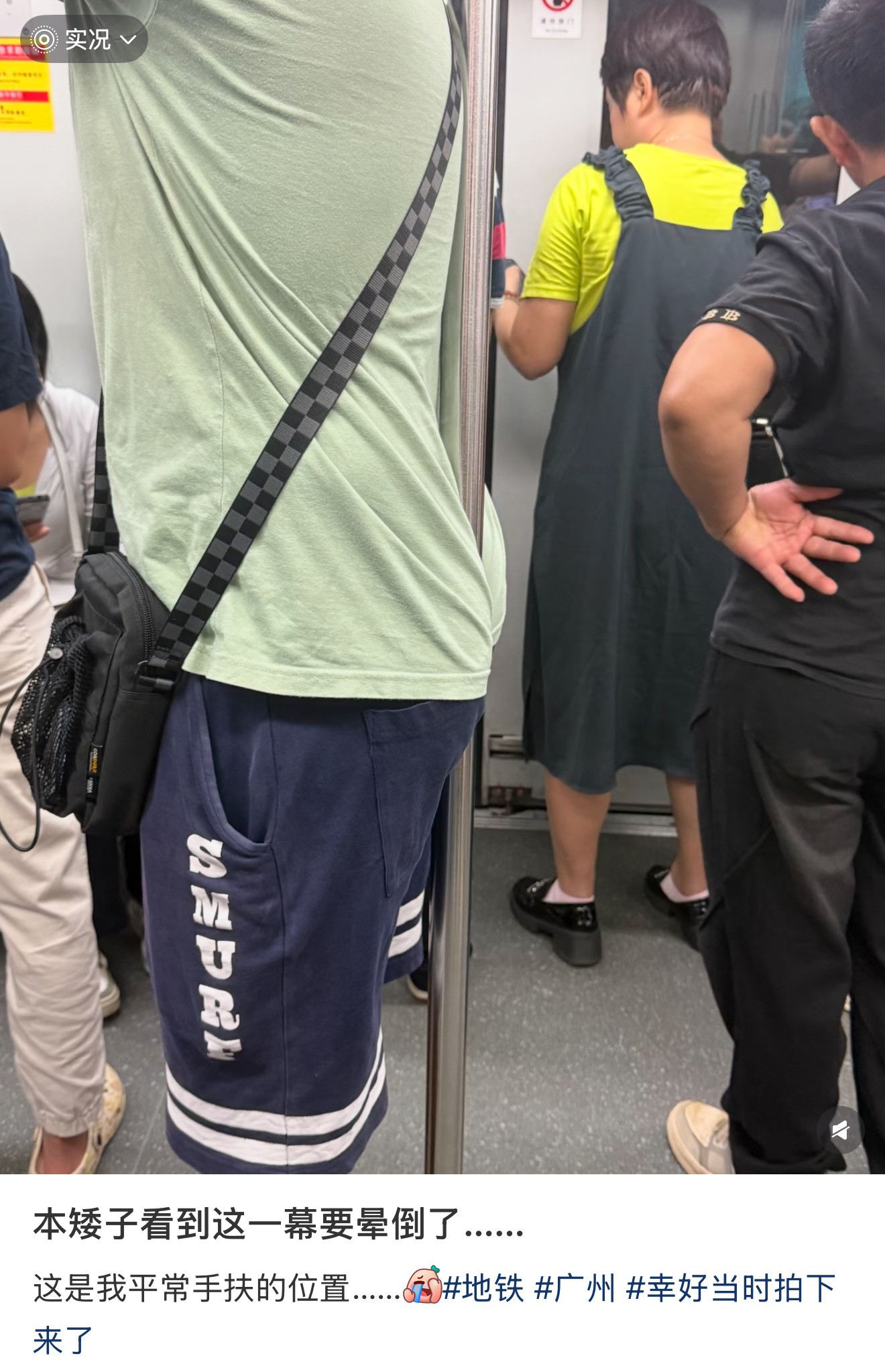 本矮子也要晕倒了🤮​​​