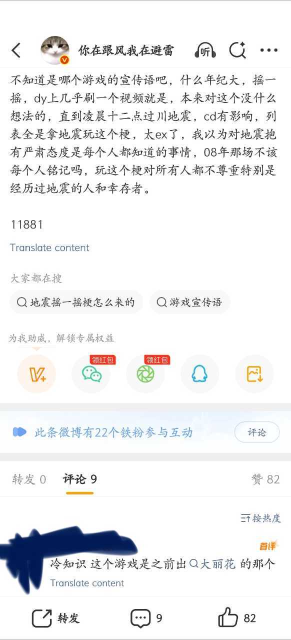 tg孝子就这样娱乐一切