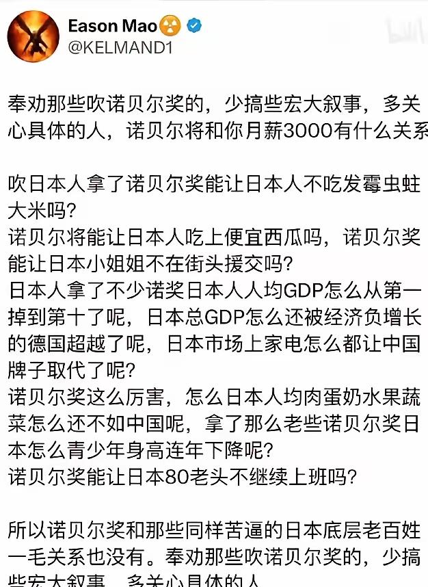 这个怼的好！思路清晰，这样的反击思路，会不会把公知和老美养的那些电子宠物气的跳脚