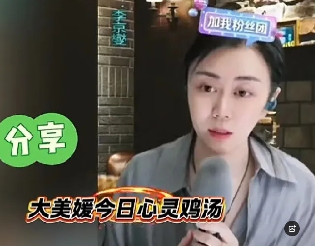媛媛今天分享了郭德纲的三句话并犀利总结，内容让粉丝想入非非！一，郭德纲:“人
