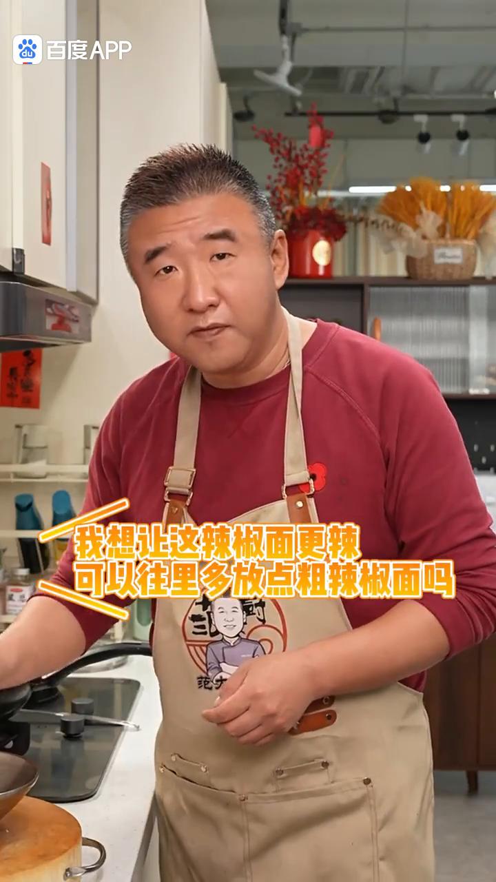 网上好多教您浇辣椒油的都是让您往辣椒面上直接浇热油，这样浇出的辣椒面瞬间发黑、发