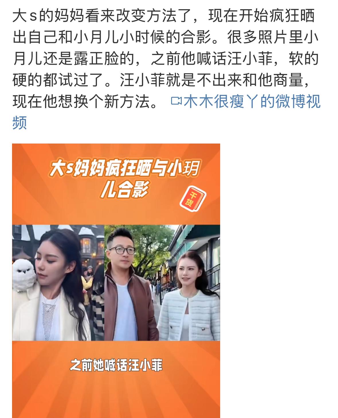 S妈妈现在变了，她要做的事情，没有成功，所以，她的态度没有之前那么强势。她觉得小