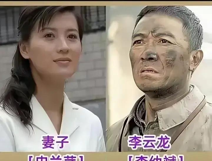 “亮剑全员婚姻开盲盒，结果一个都没翻车！”楚云飞张光北，把军装穿进生活，和