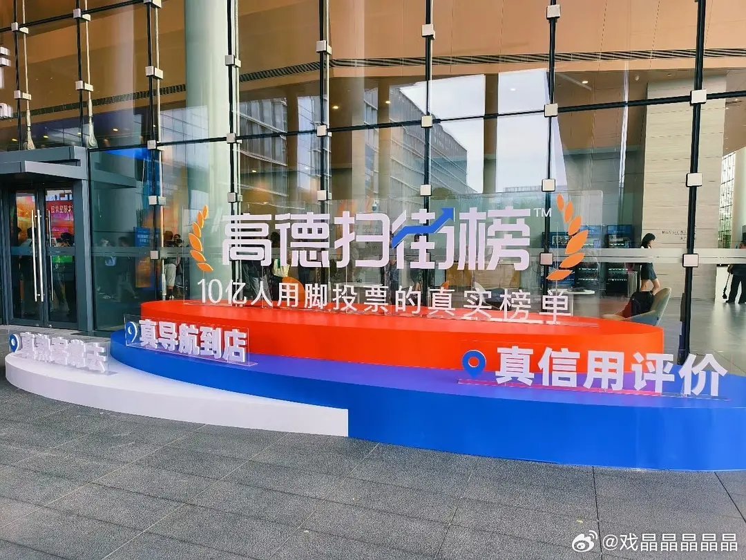 恭喜王鹤棣解锁高德双title，接下来吃喝玩乐都可以和王鹤棣一样用高德了，广