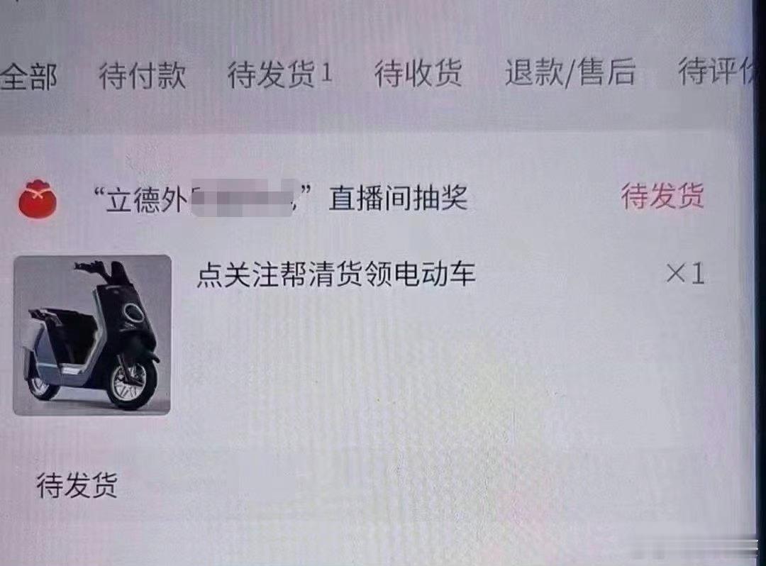 这真把我整笑了​​​
