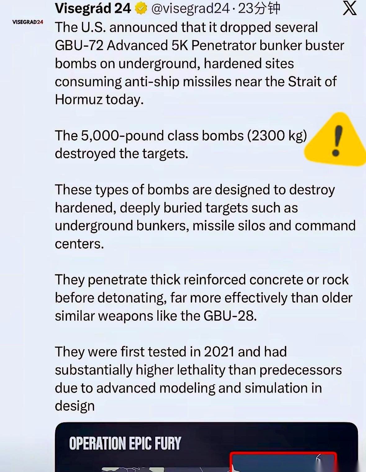 别再迷信什么地下堡垒了。人家一枚炸弹下来，直接给你来个“釜底抽薪”，连锅端。