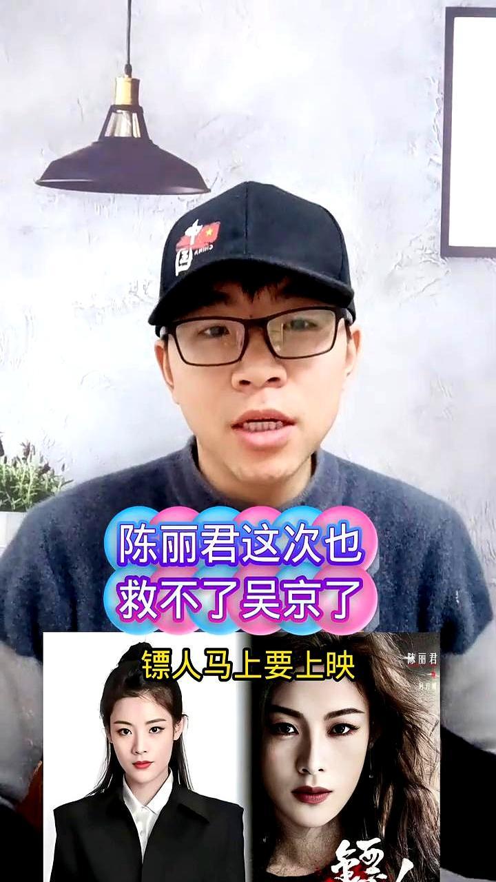 7亿打水漂，春节档最大炸弹来了这片子命太硬。女主刚拍完就被官方盖章学历造假