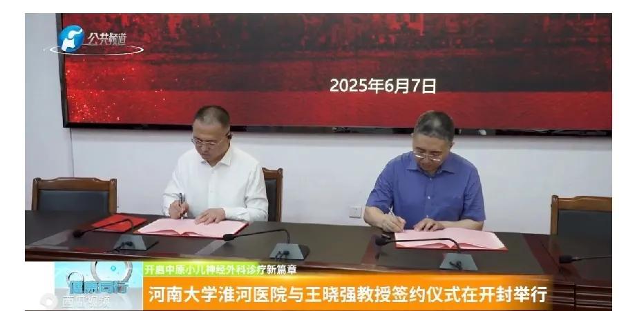 河南大学淮河医院又得到强力外援，签约仪式已经举行过了，上海一拥有400万+粉丝的