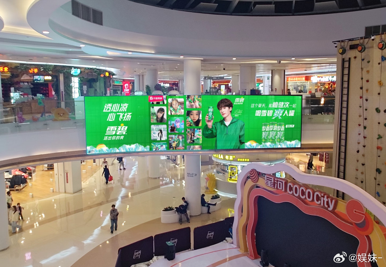 又碰见檀健次了，高低都得买一箱😂