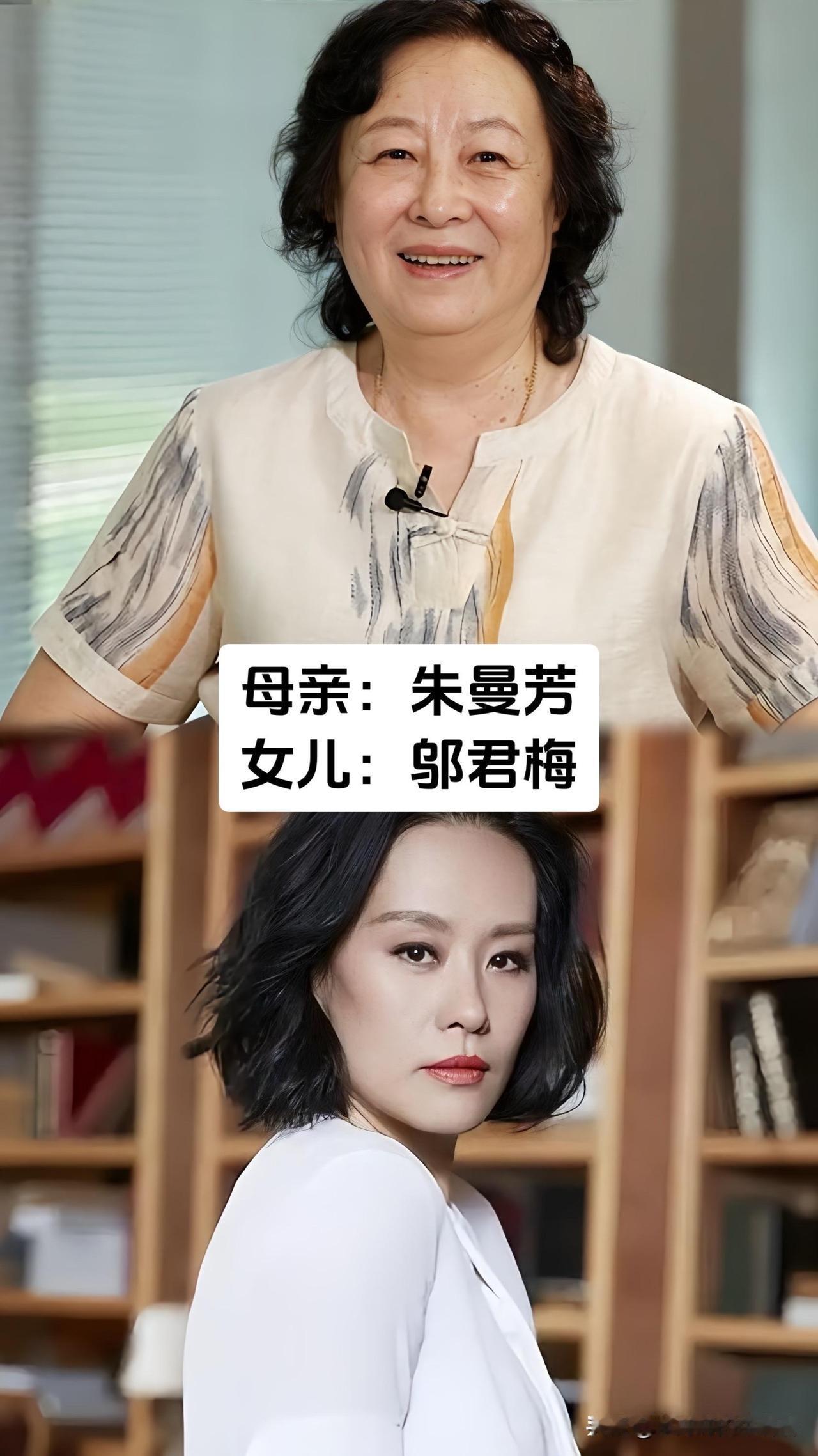 原来娱乐圈藏着这么多低调的星二代母女，欧阳娜娜、李小璐、邬君梅的妈妈竟然都是当年