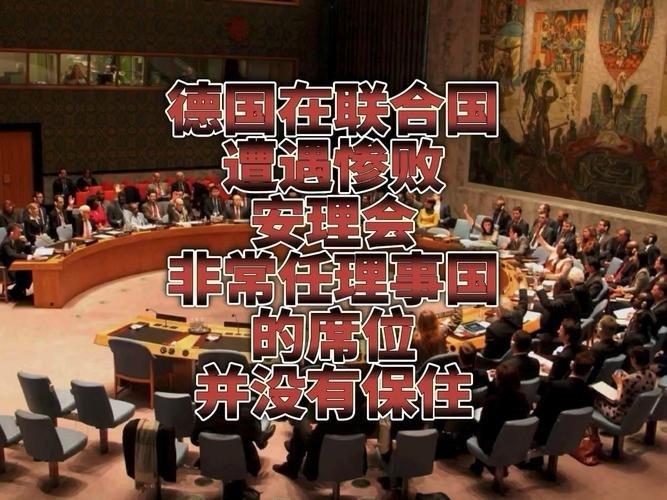 德国这回是真慌了！9月14号，一个在联合国摸爬滚打了三十多年的德国老外交官公开跳
