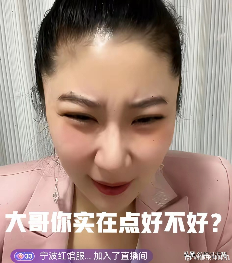 2月28日，谢贤前女友Coco直播时，有网友说：“我想娶你。”Coco一脸嫌弃的