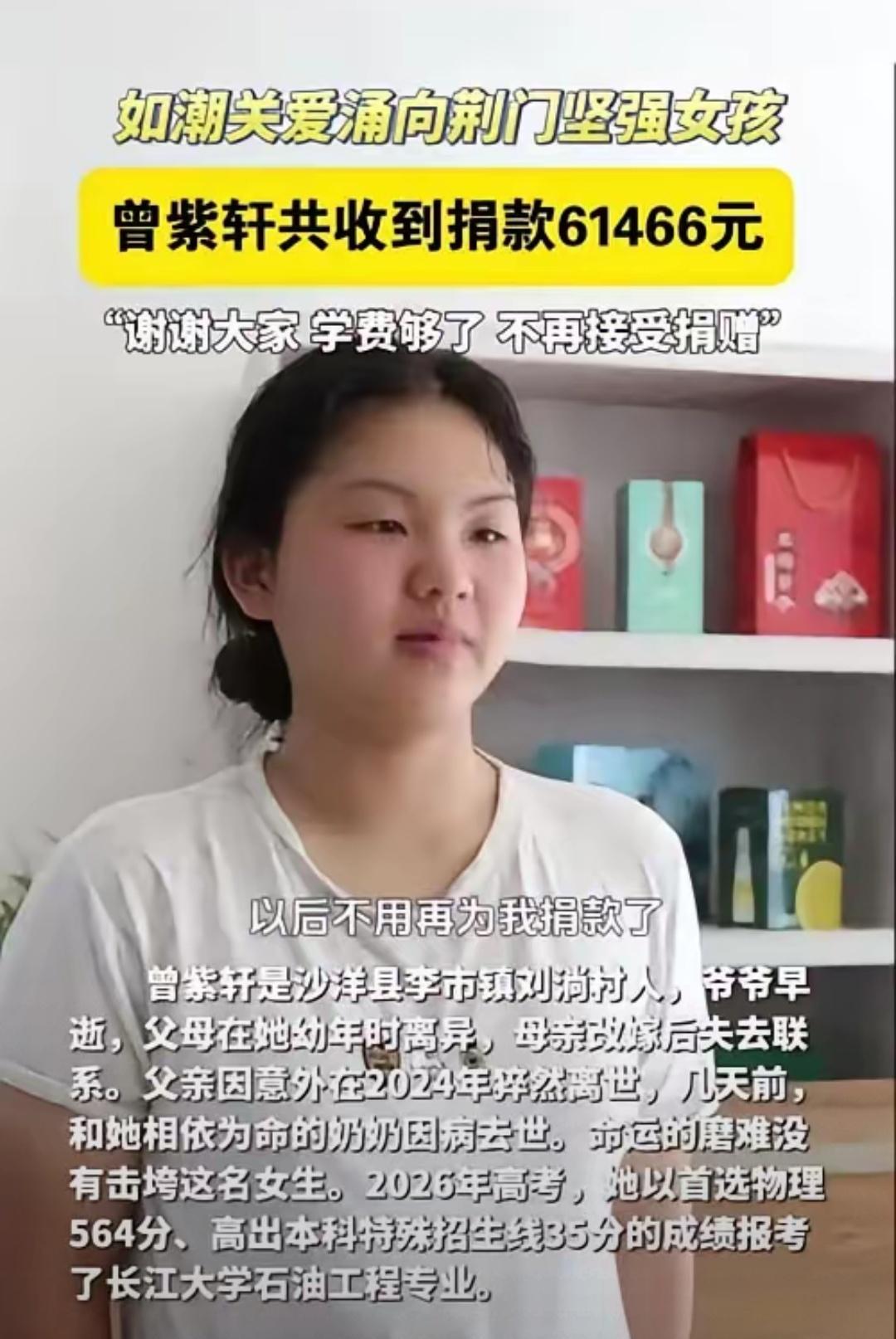 “我家就剩我一个人了！”湖北荆门，18岁女生高考后，唯一的亲人离开了她，谁料，