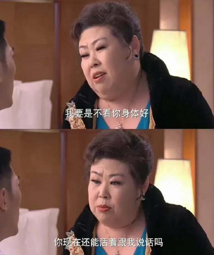 电影里的富婆VS现实世界的富婆，差别太大了！！