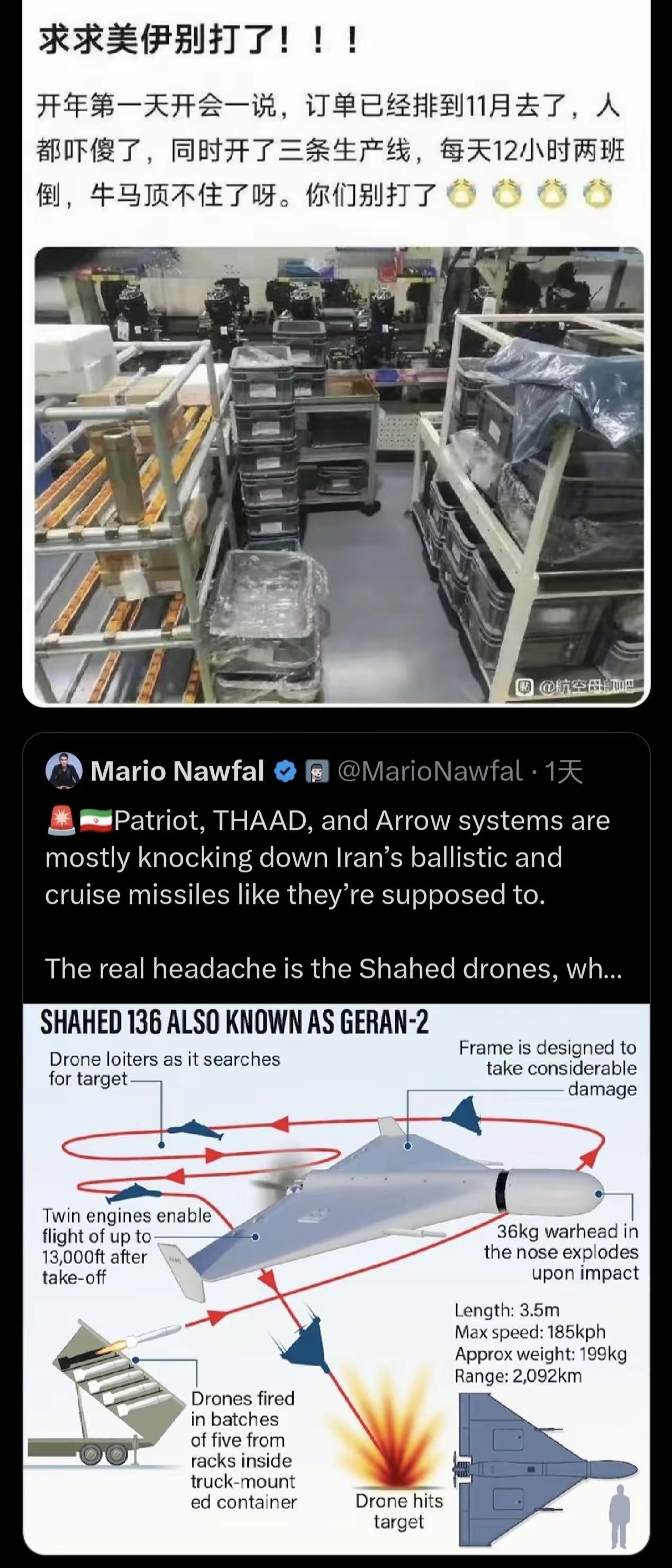 照片就能看出来，这就是一个中国小厂子，而产能可以轻松扩展。这也就是为什么第三次