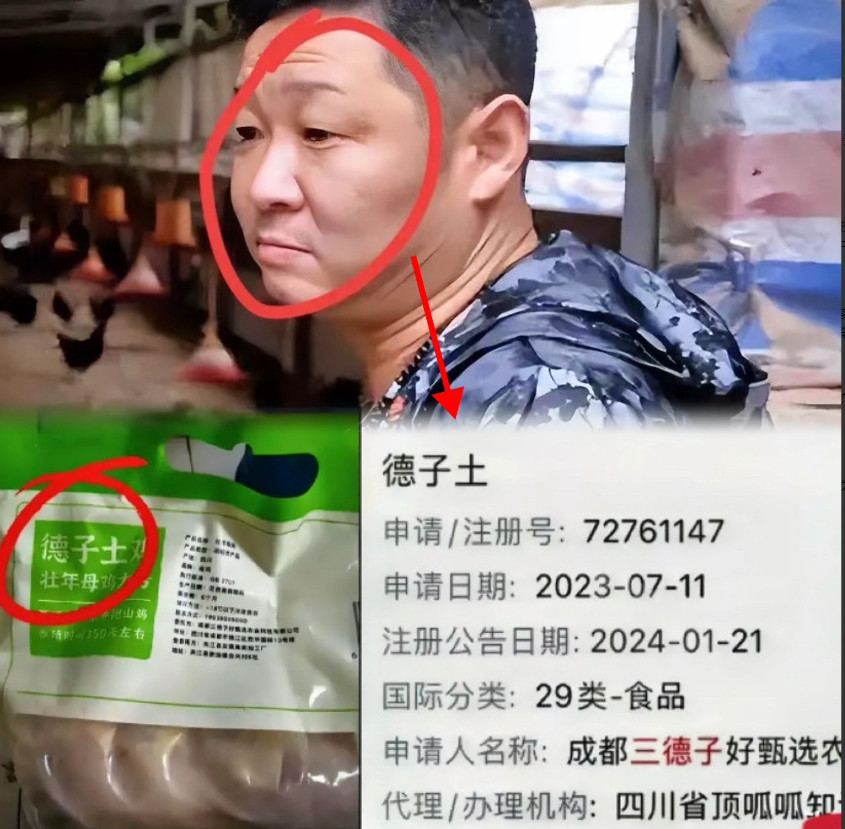 三德子，你糊涂啊卖土鸡也搞擦边那一套！本以为直播间卖的是正宗土鸡，结果“德