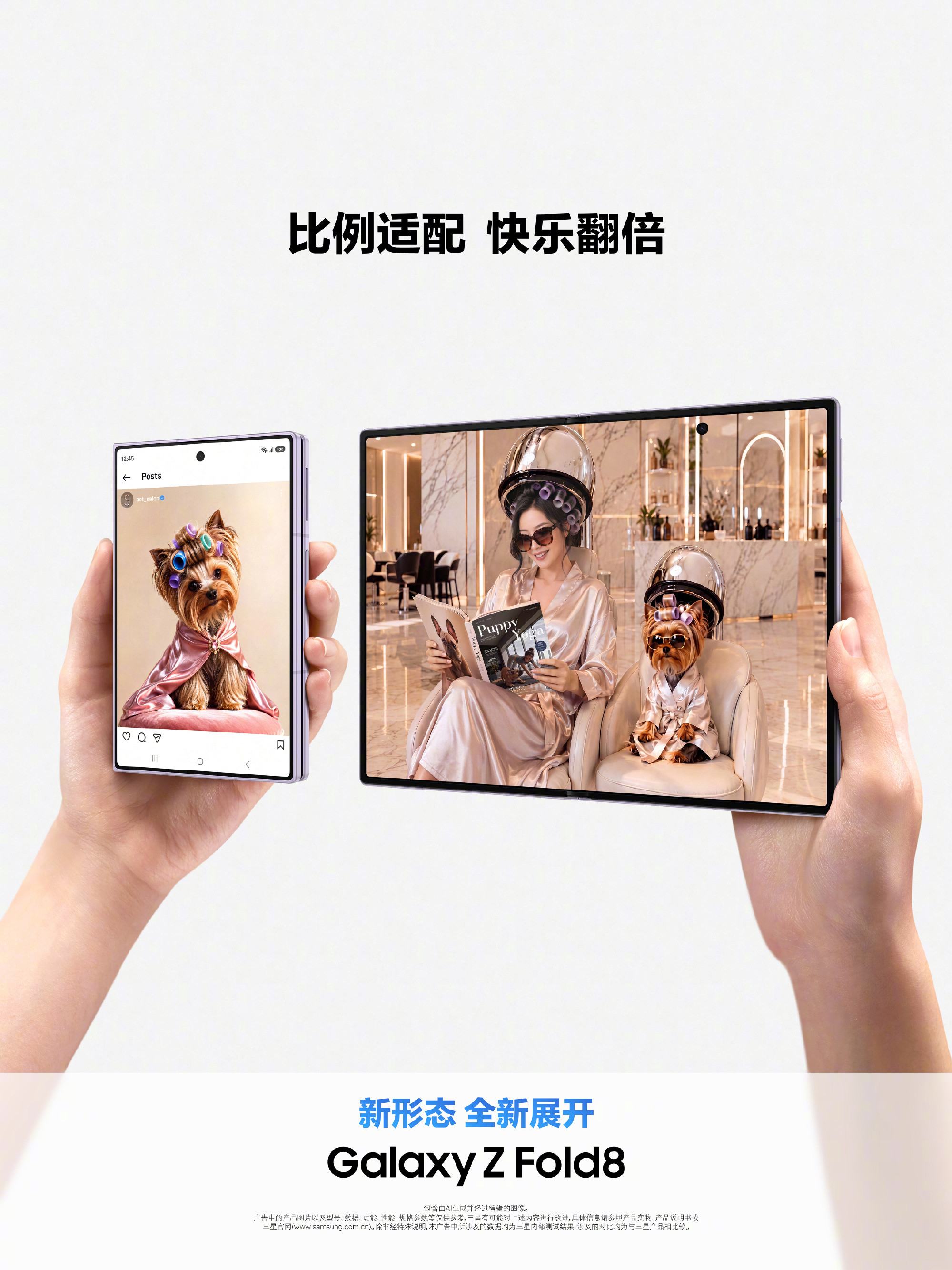 三星ZFold8在韩国直接炸场，全系列预售144万台，阔折叠版本就拿下