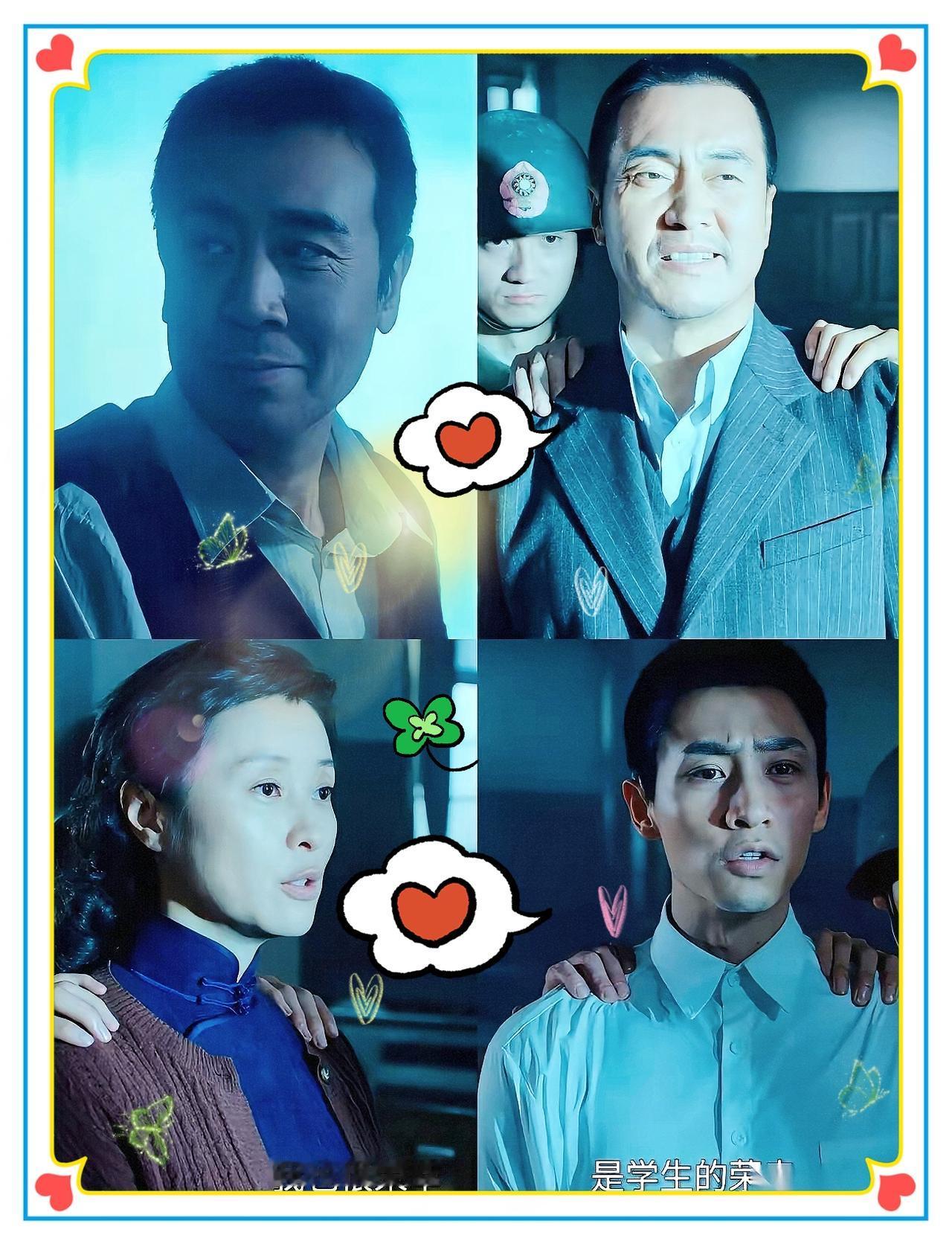 全剧最让我窒息的一幕，就是吴石当着所有人的面，问陈宝仓：“情报送出去了吗？”。