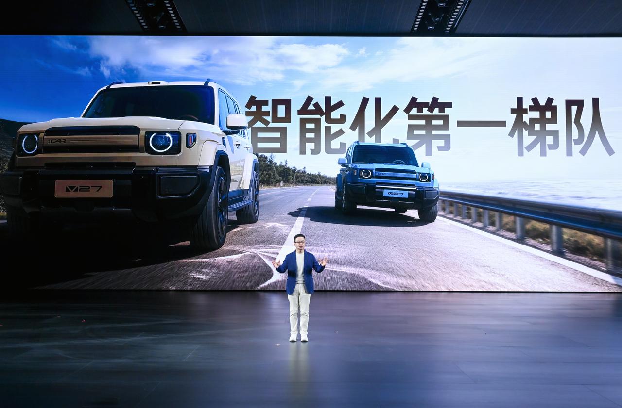 【售16.98万起，iCARV27正式上市】3月13日，iCARV27正式迎