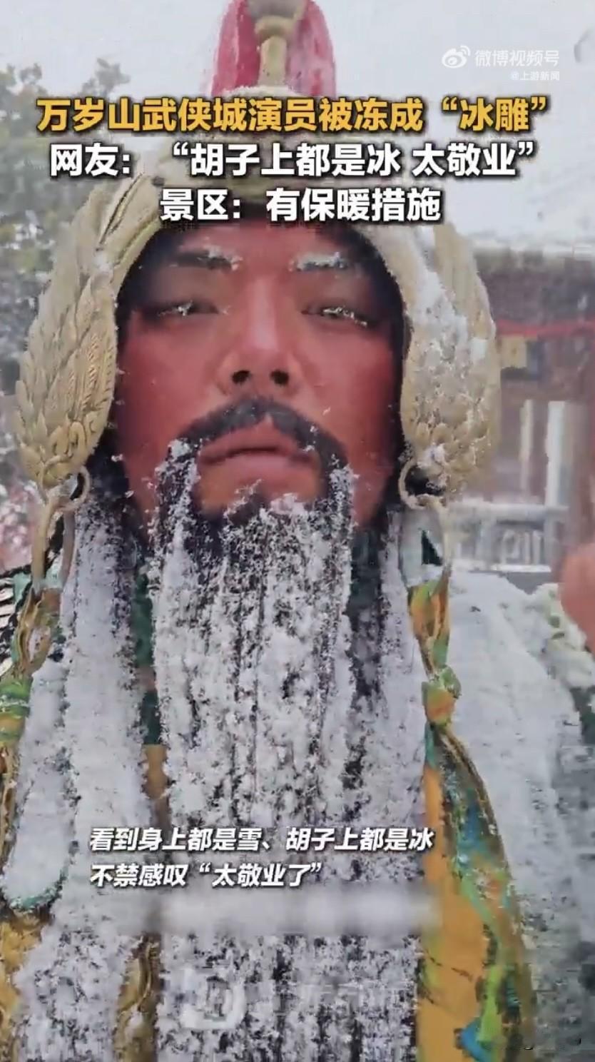 最近河南下了场大雪，开封、洛阳这些地方都被白雪盖了一层，气温也跟着骤降，可当地的