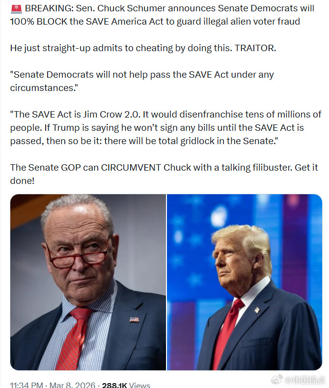 参议员查克·舒默宣布，参议院民左党将百分之百阻止《拯救美国法案》。他这样做实际上