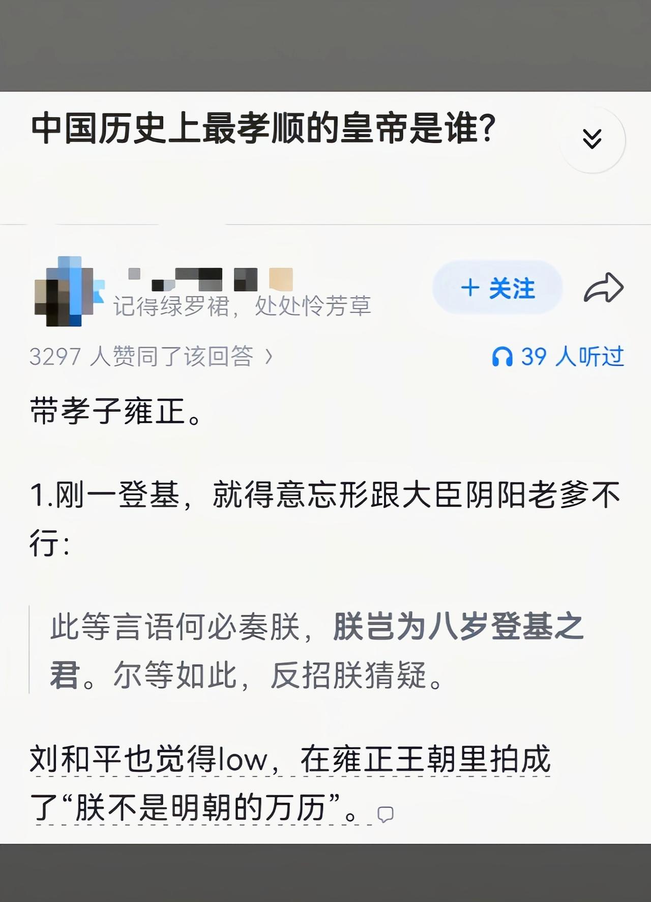 真是父慈子孝啊[捂脸哭]
