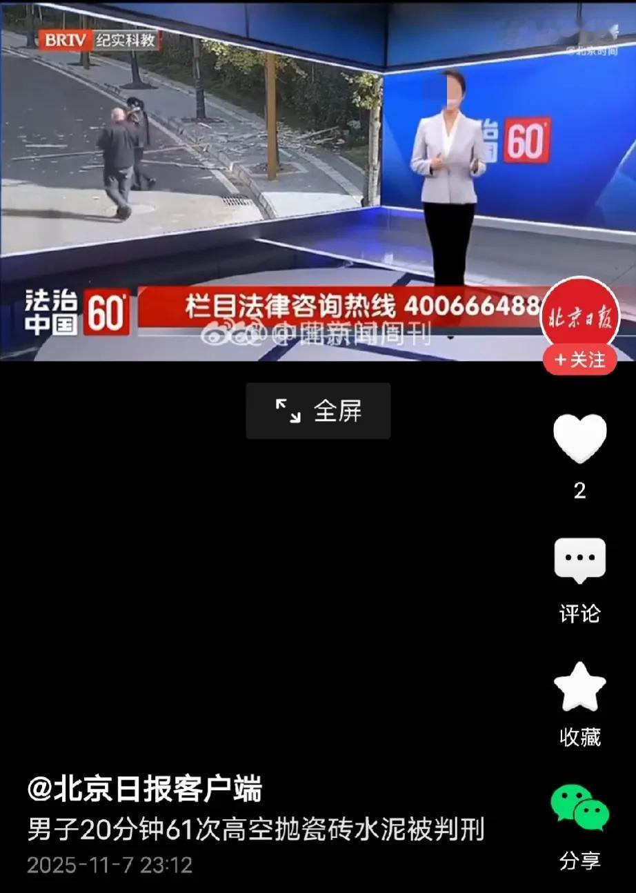 四川遂宁，男子去新房清理垃圾，想尽快处理完去打牌，于是偷偷从5楼窗户扔下建筑垃圾