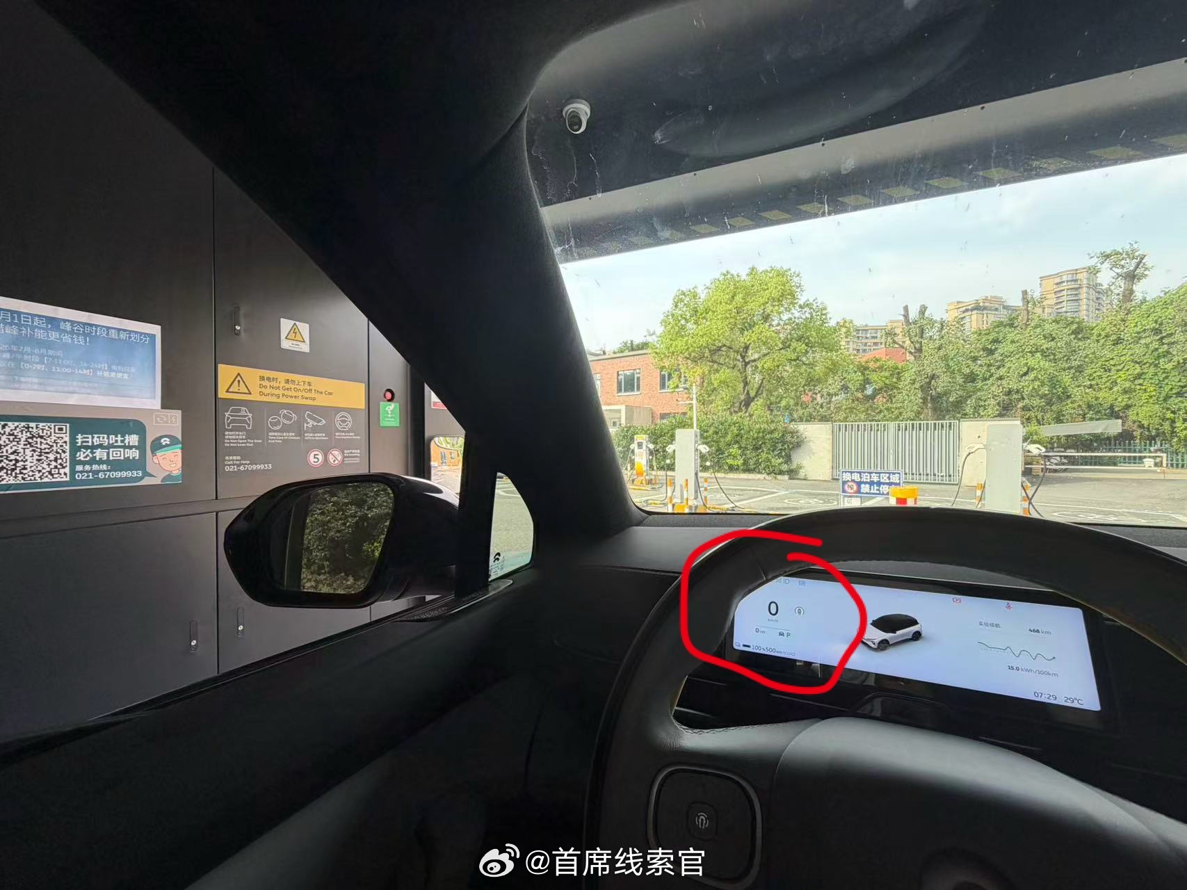 大早上一个大惊喜——100%电池！308_IO新能源汽车