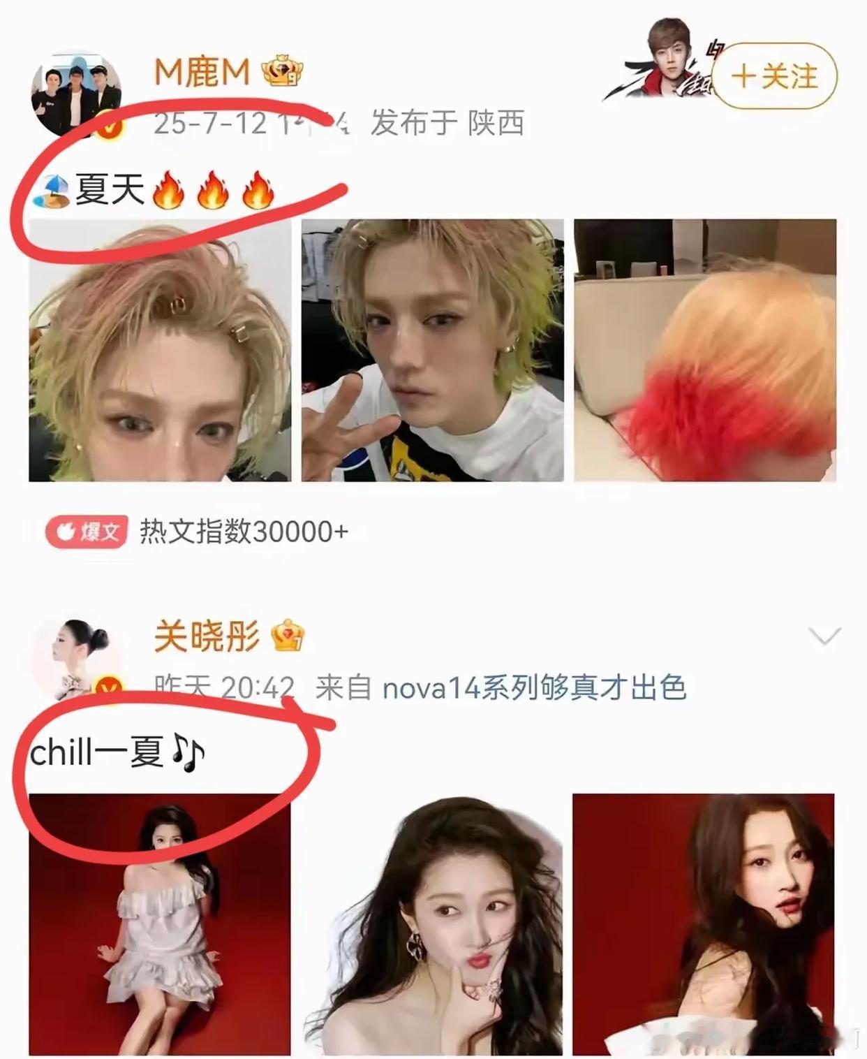 鹿晗关晓彤有动静了这次是疑似出来回应分手传闻了这个方式很巧妙既低调又抓住重点昨天