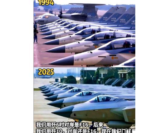 我们用歼6的时候，对岸是F16我们换上歼10了，对岸还是F16现在，我们歼2