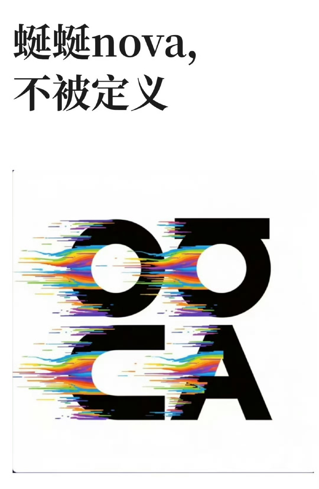 华为nova15来了颜值在线手感好，单手握持无压力，屏幕清晰护眼，长时间用也不累