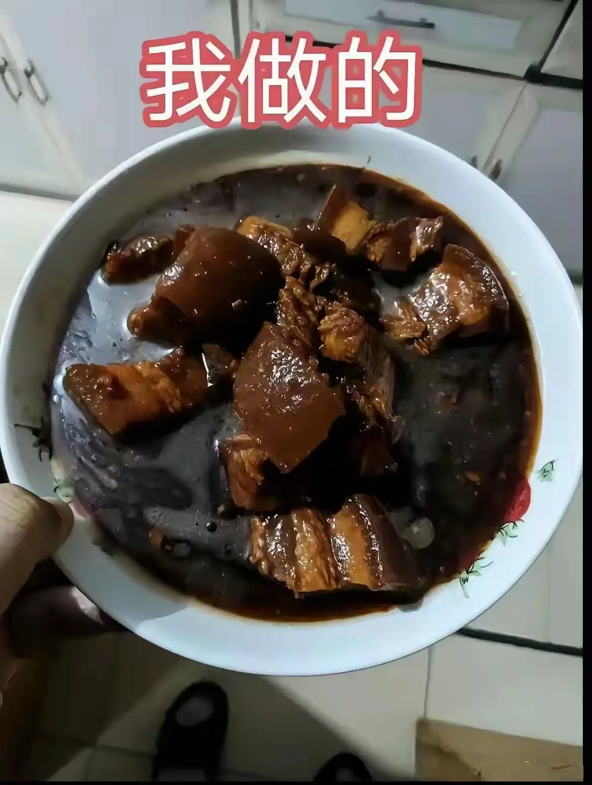我做的红烧肉Vs婆婆做的红烧肉谁做的好？请客观评价
