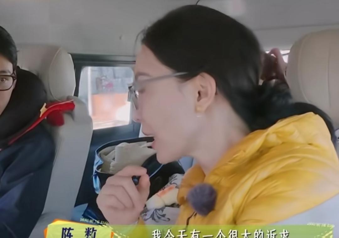 陈数身体不舒服，主动跟龚俊商量自己的诉求，陈数：“我一定要比前两天要多更多的时间