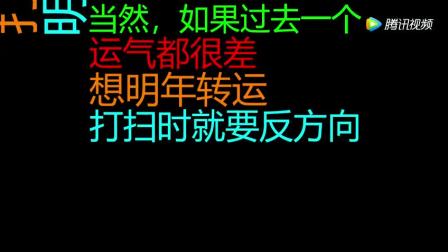 怎么改变运气 12879947412050160993.jpg?id=0