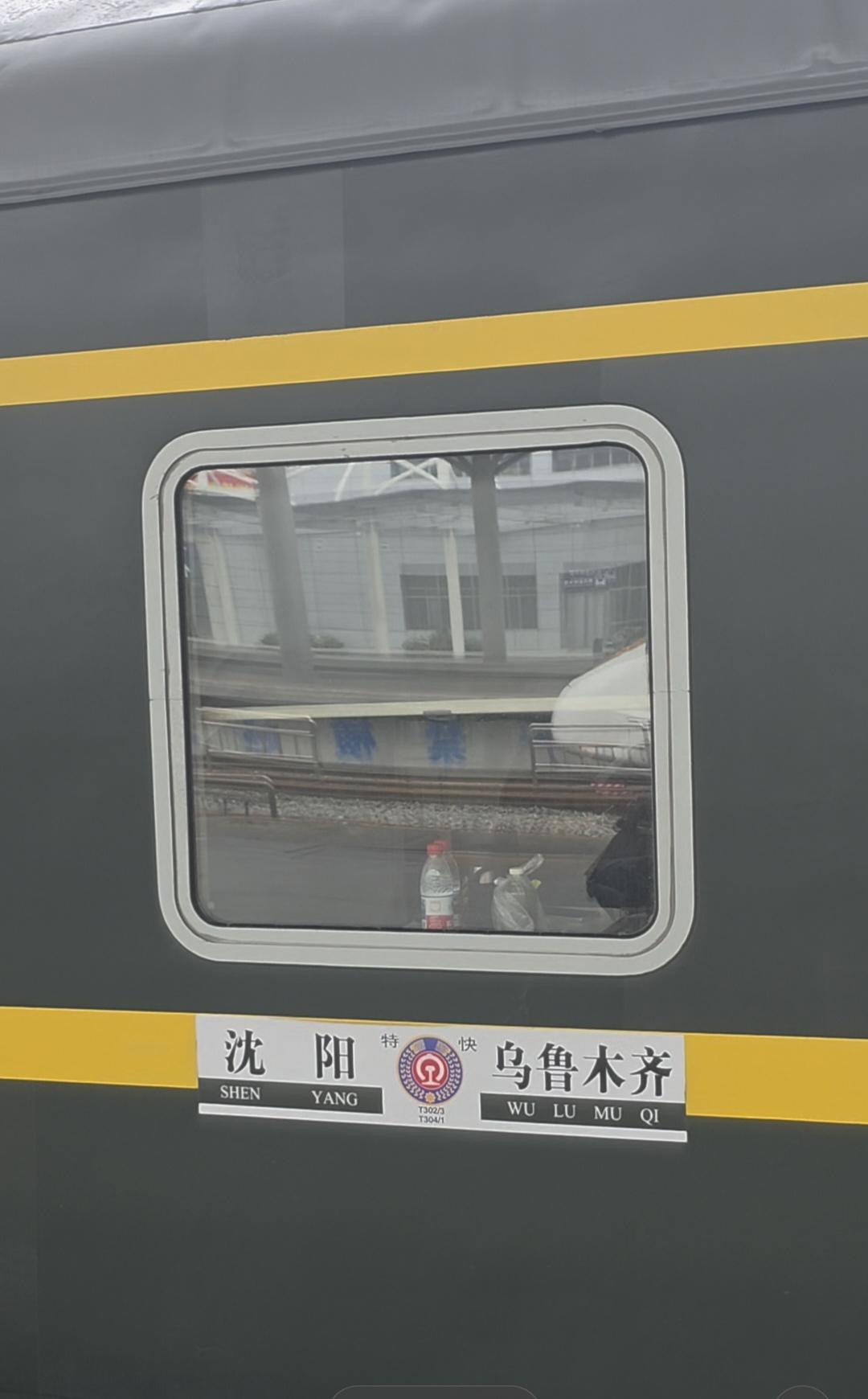 @沈阳铁路局的各位领导、工作人员：今天，想以一名普通旅客的身份，说说我亲身经