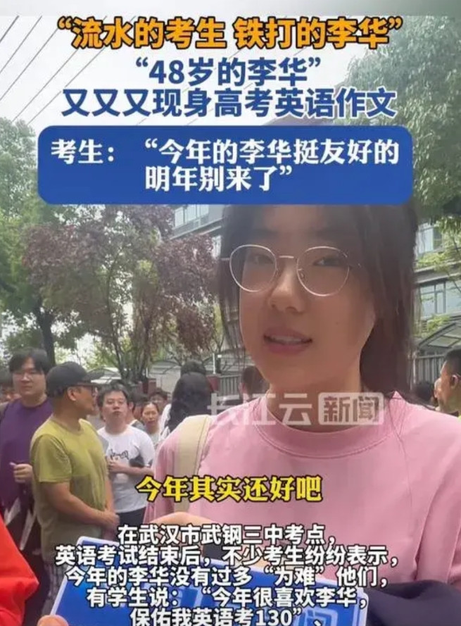 今年高考数学太难，我忍了今年高考物理太难，我也忍了，我没有想到，已经48