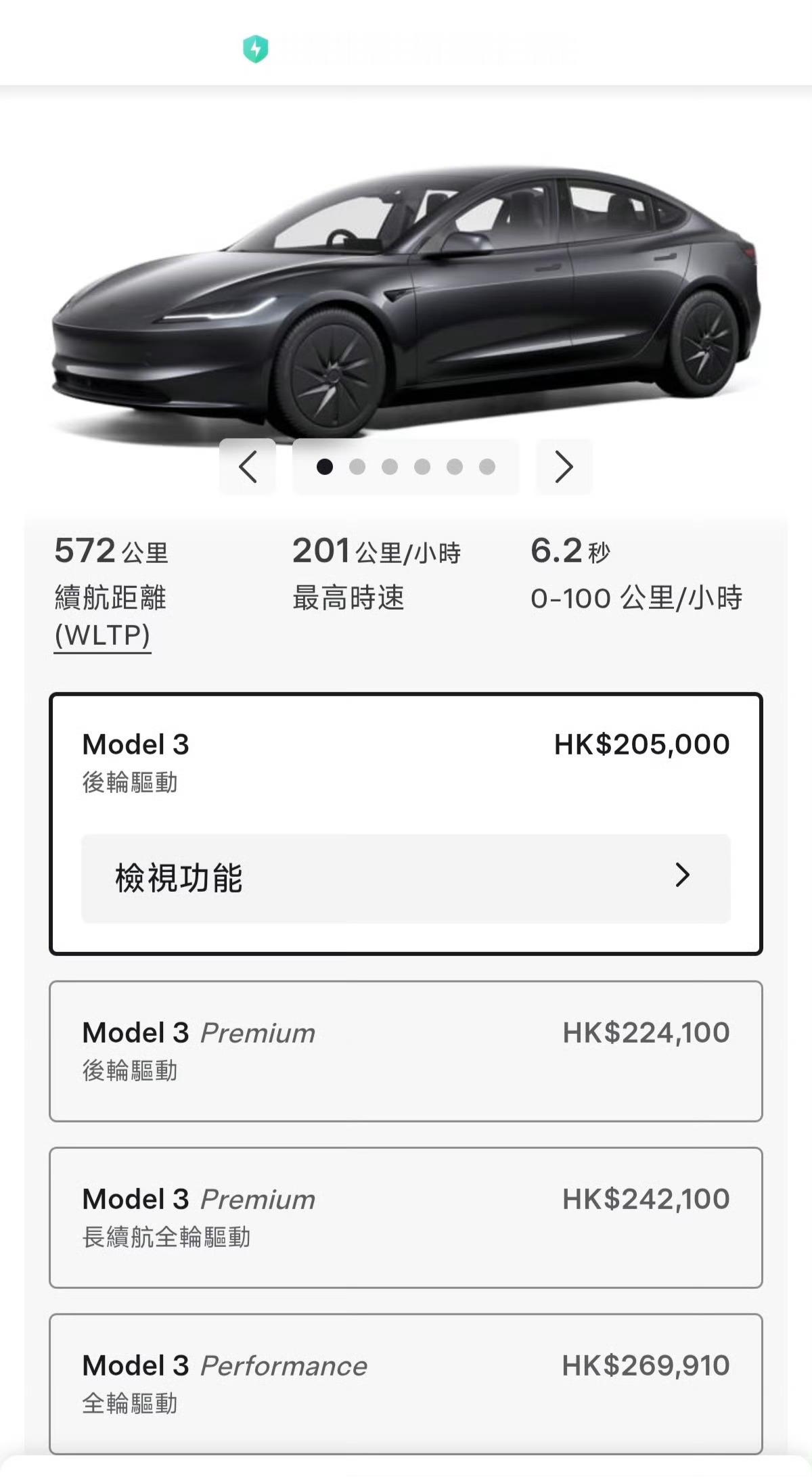 平价版Model3删减了啥本来就已经毛坯了，还要再删减，我有这钱，国产的纯电轿跑