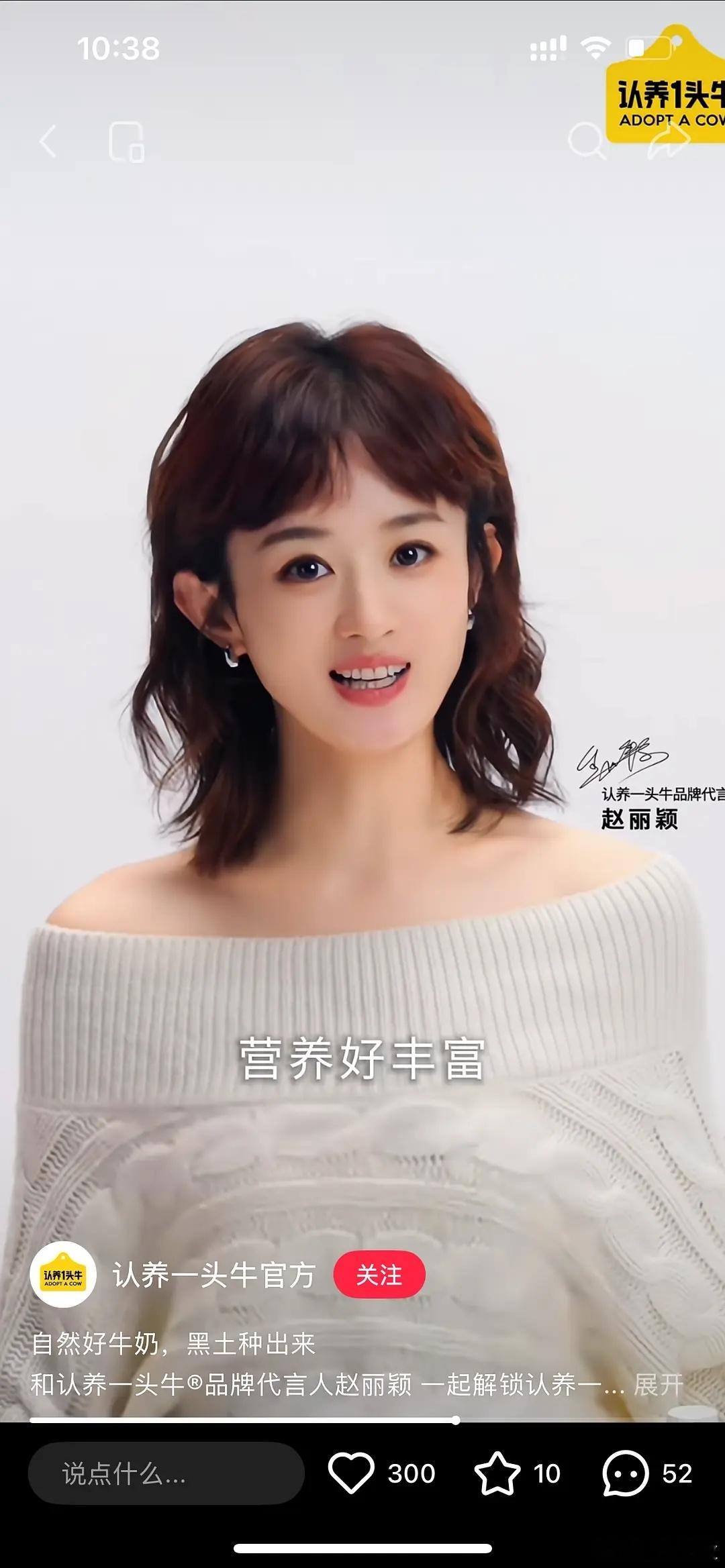 姐是爱上齐刘海了吗